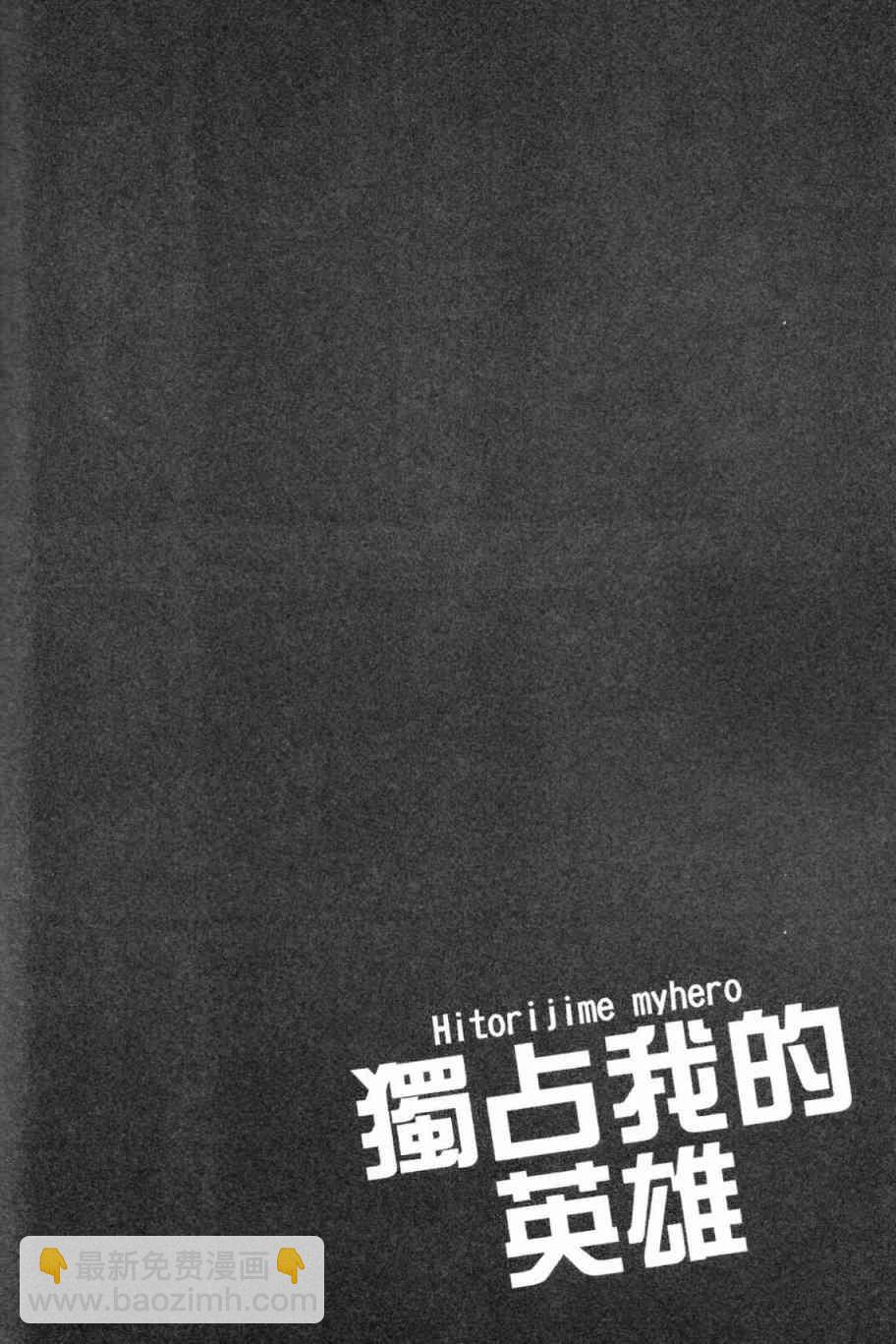 第21话98