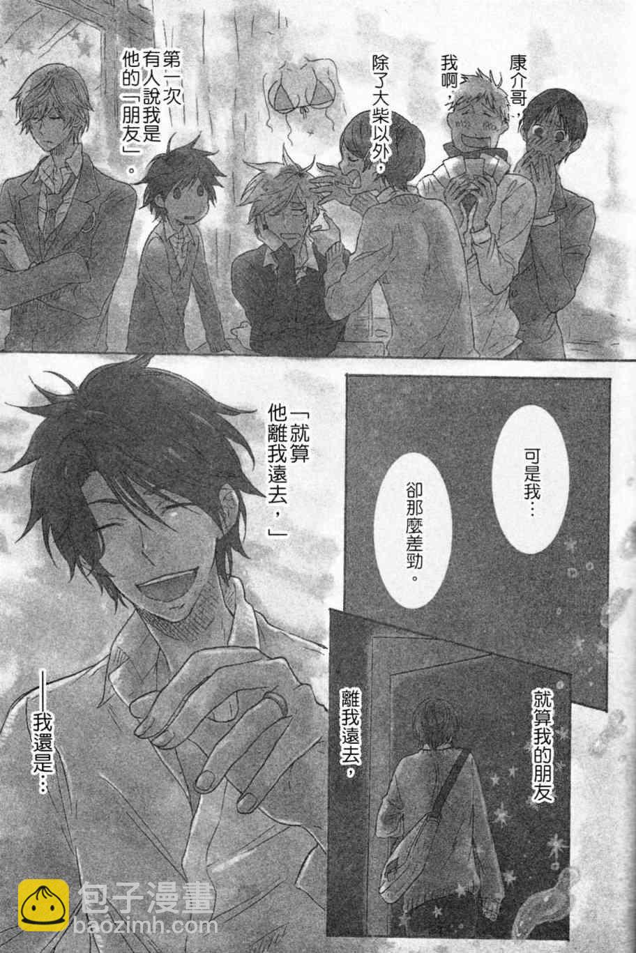 第21话99