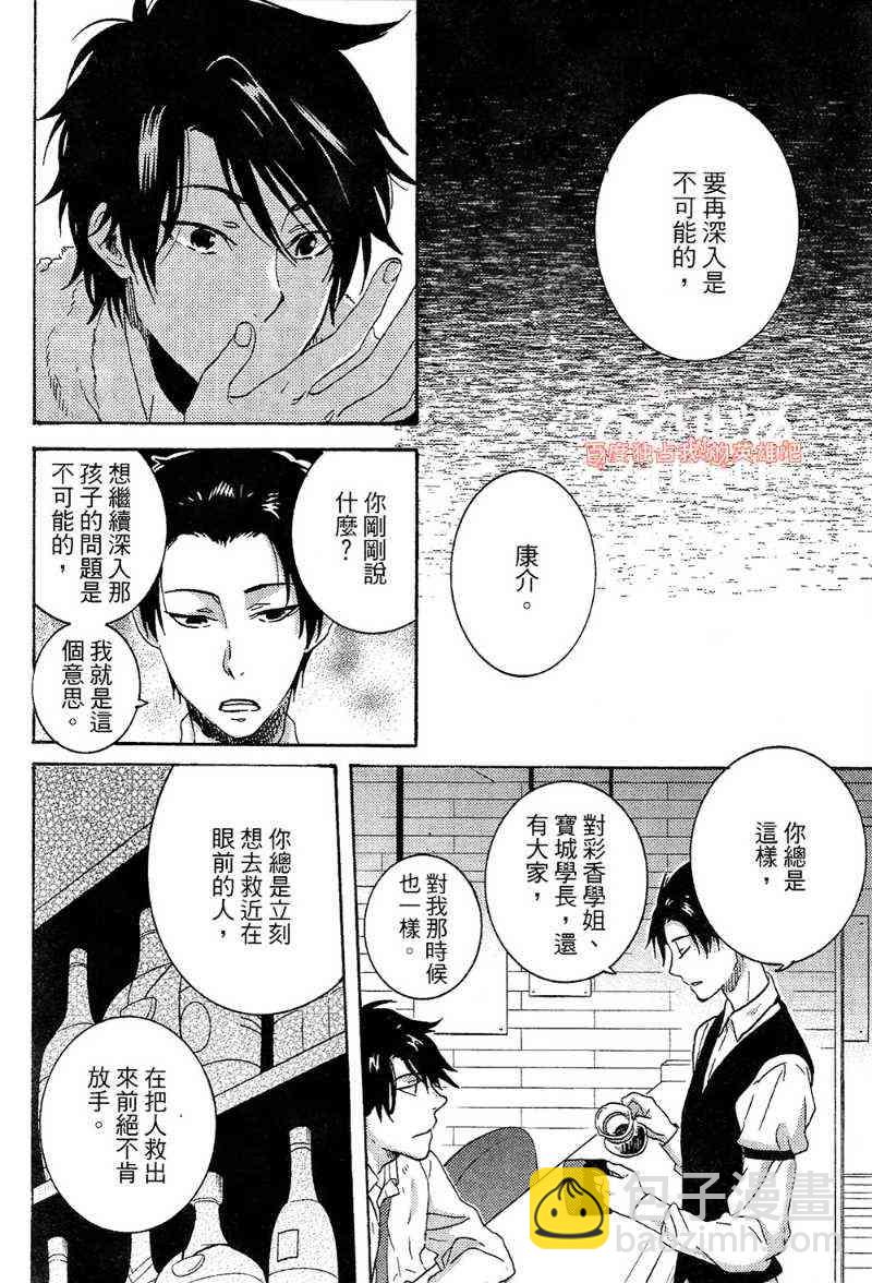 第22话101
