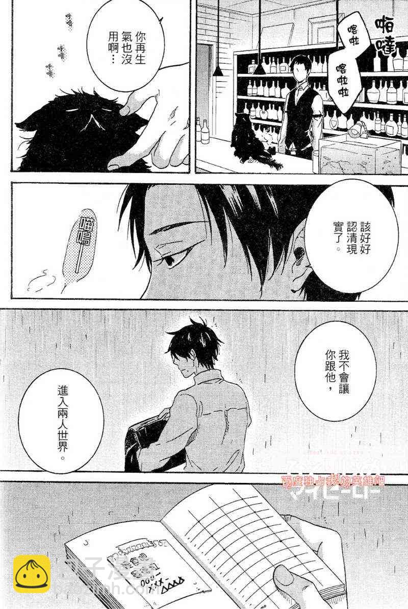 第22话107