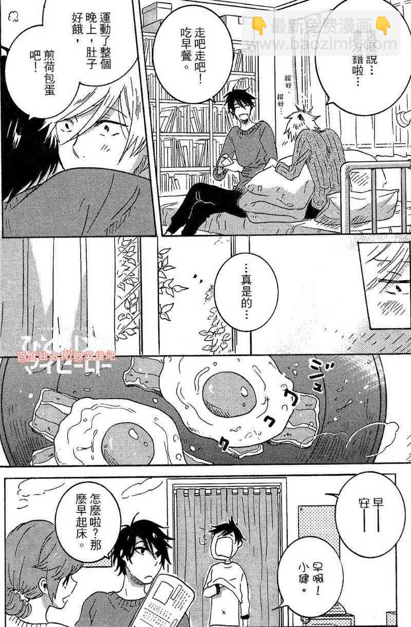 第22话12