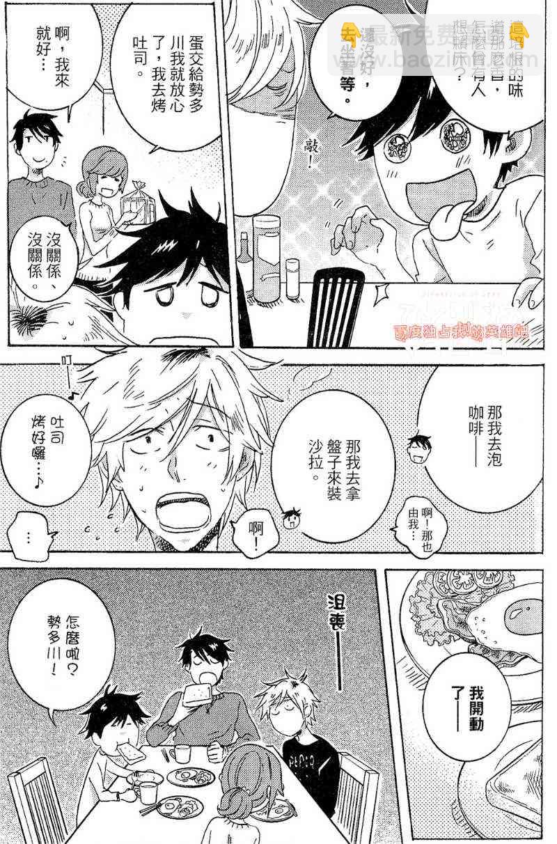 第22话13