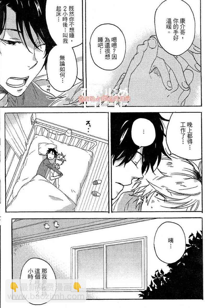 第22话138