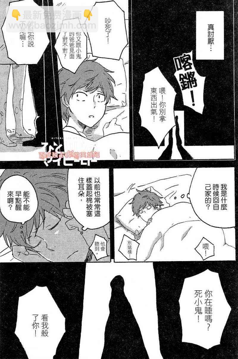 第22话140