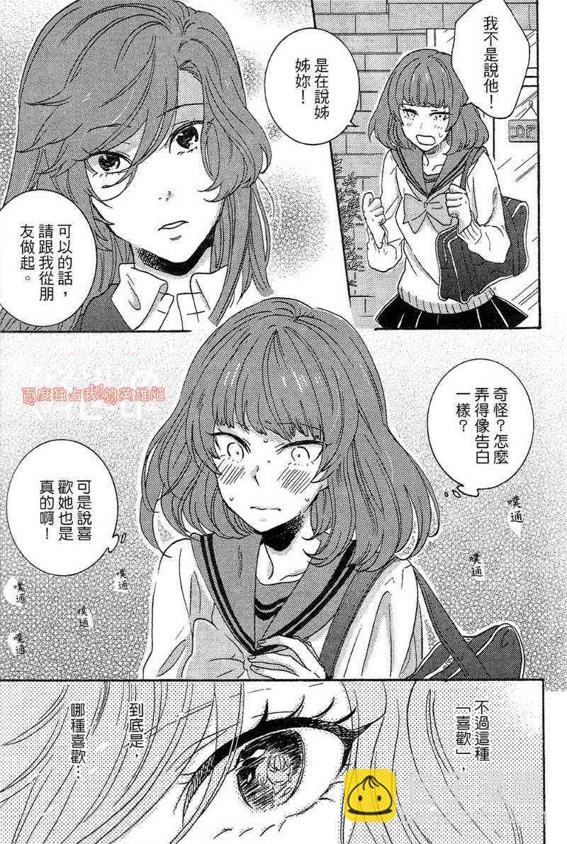 第22话166