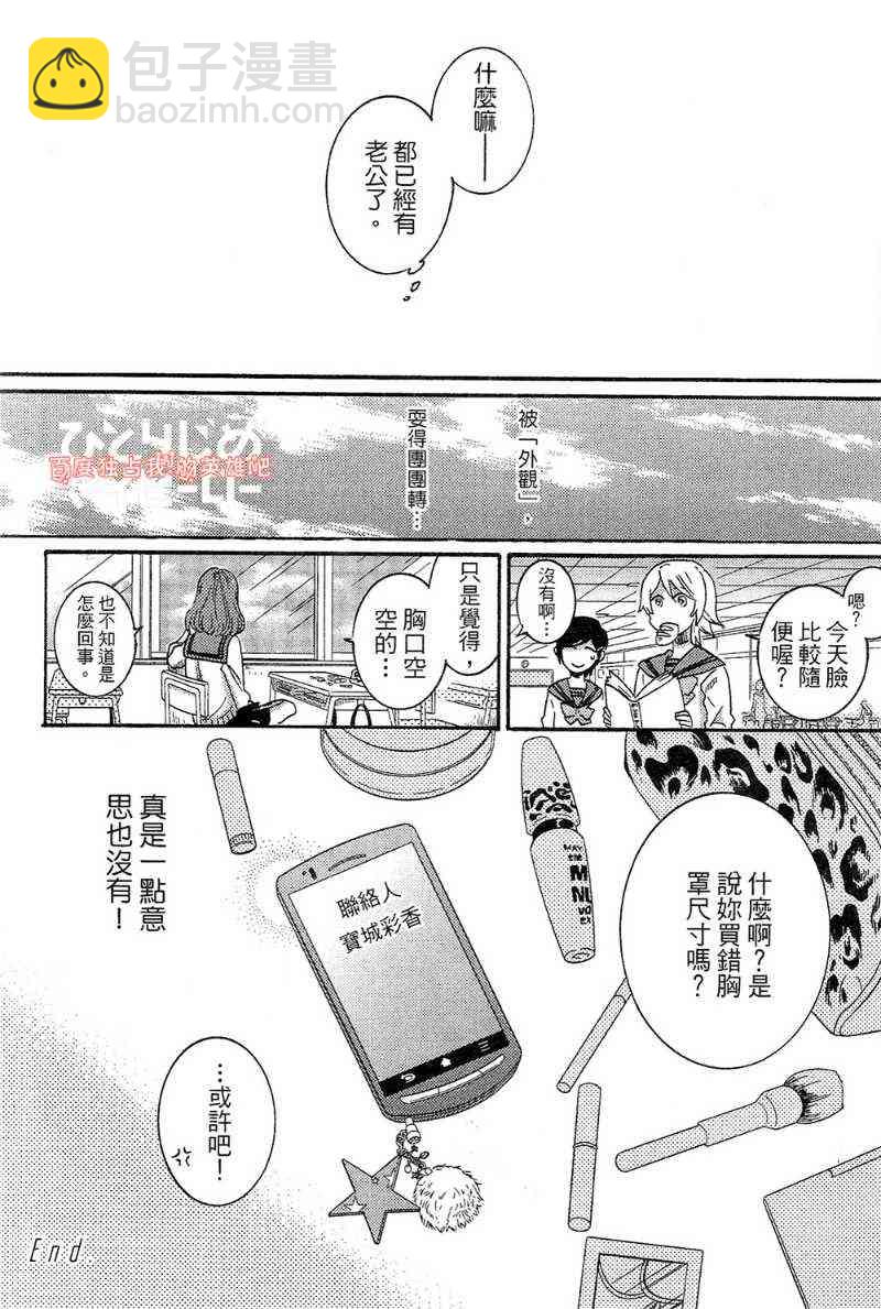 第22话169
