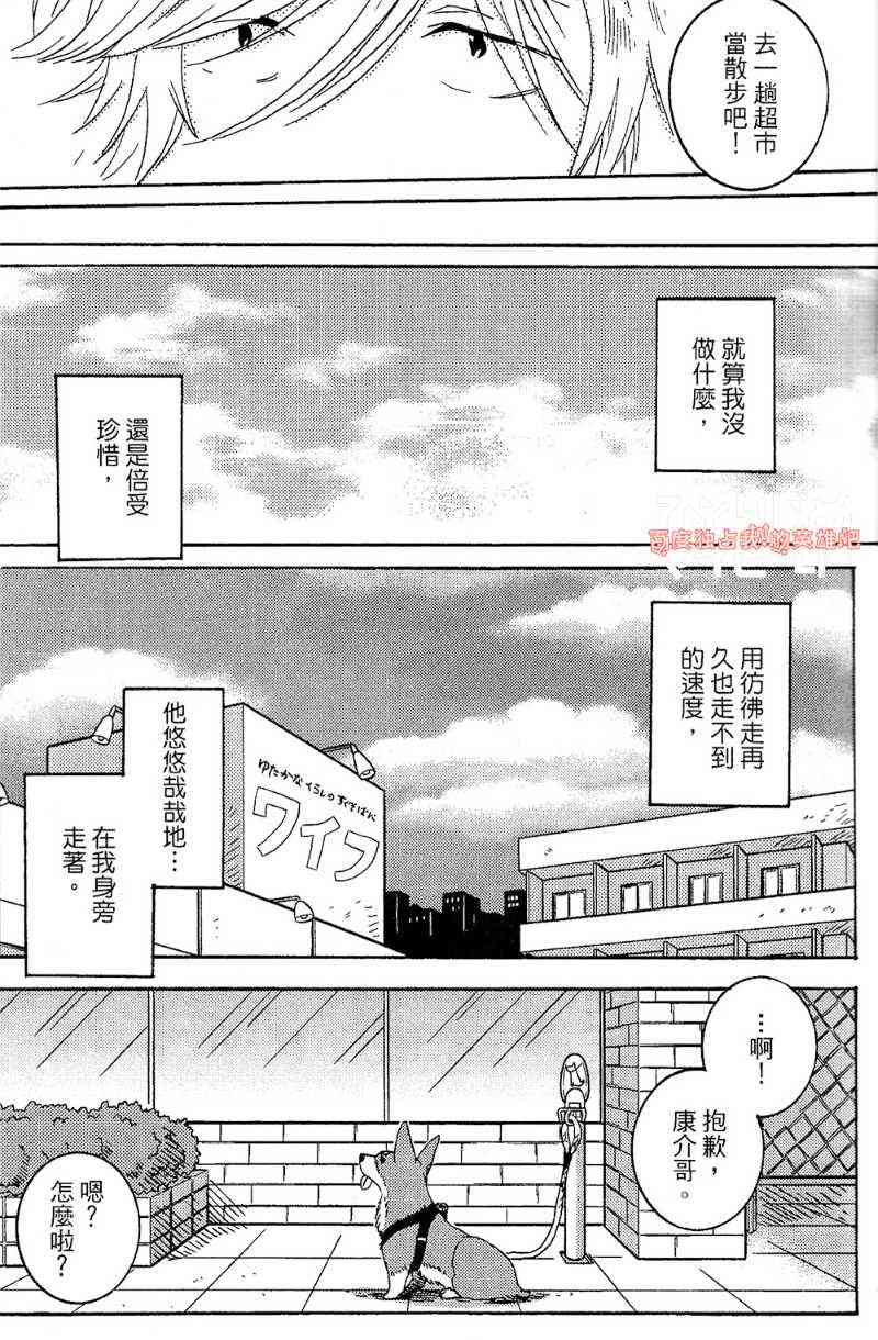 第22话17