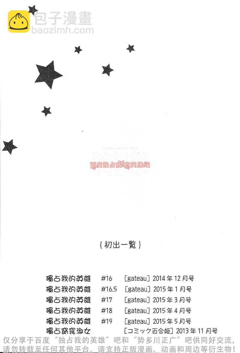 第22话170