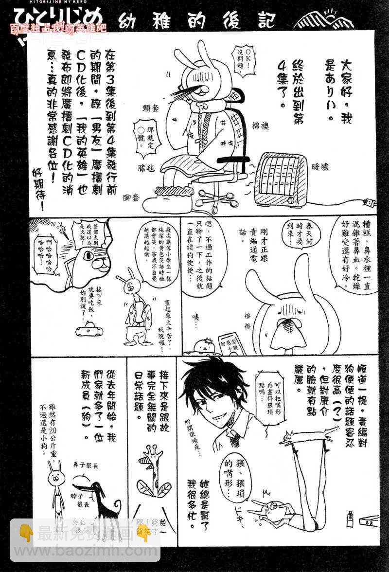 第22话172