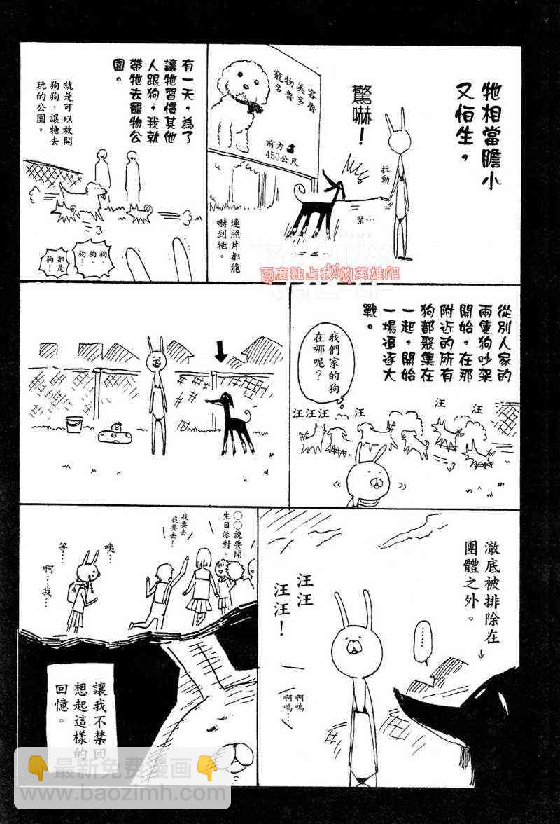 第22话173