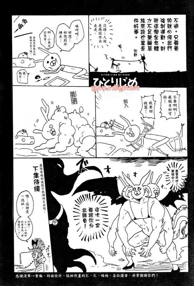 第22话174