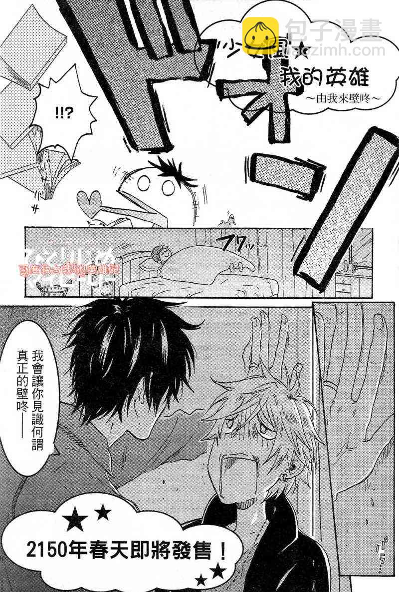 第22话175