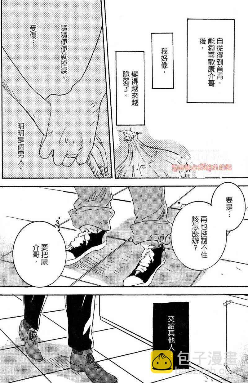 第22话20