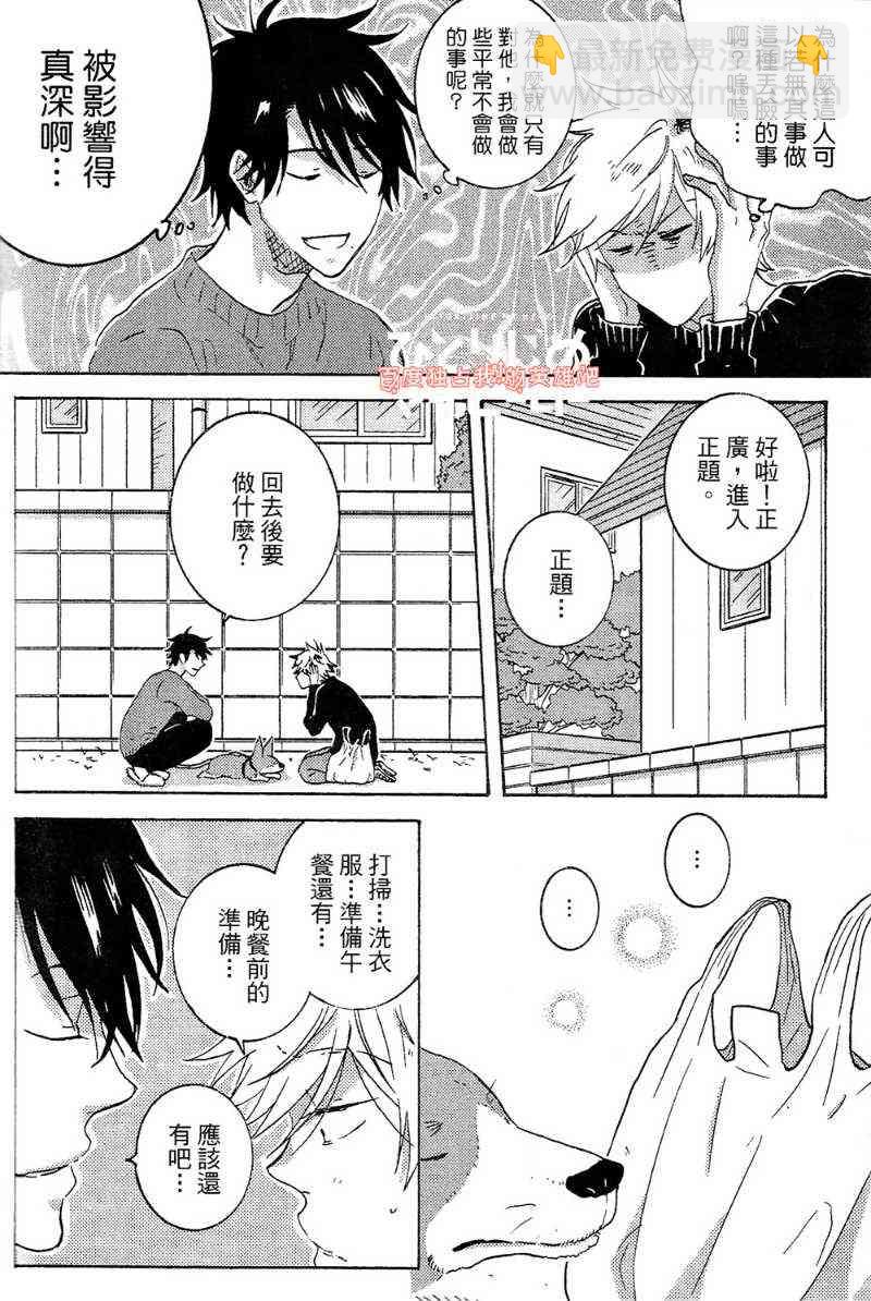 第22话45