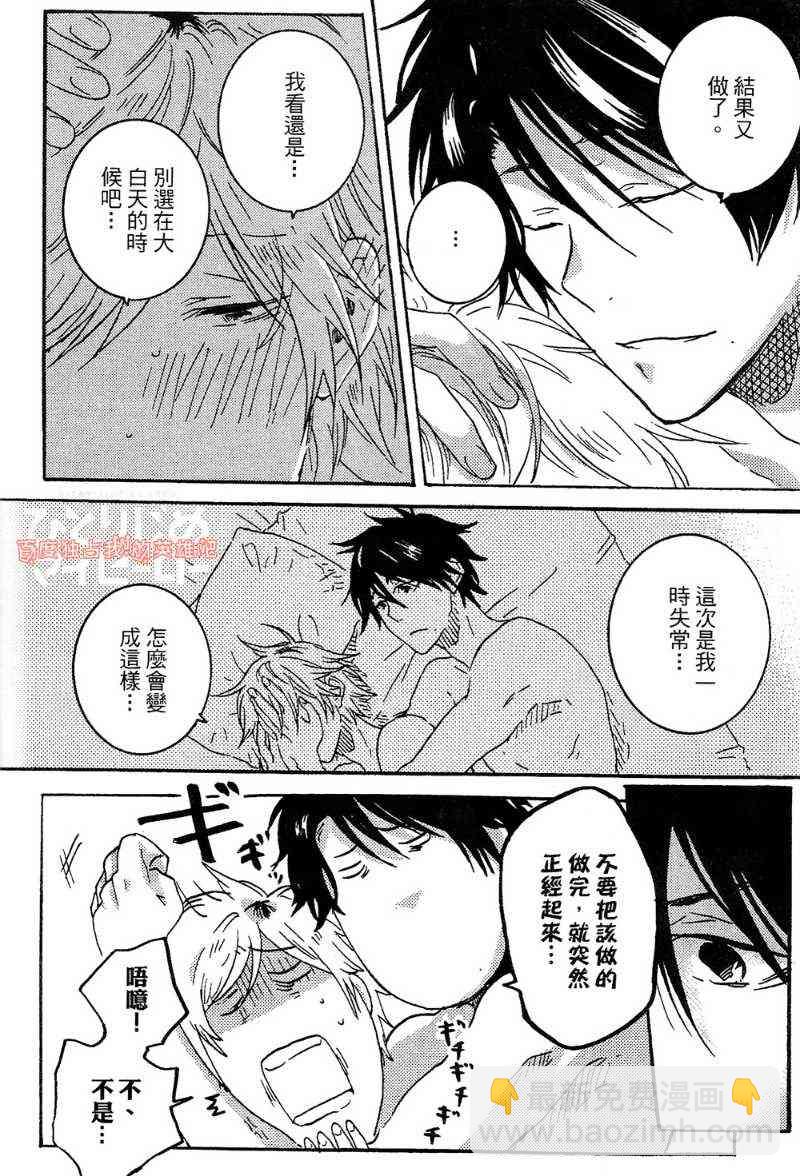 第22话57