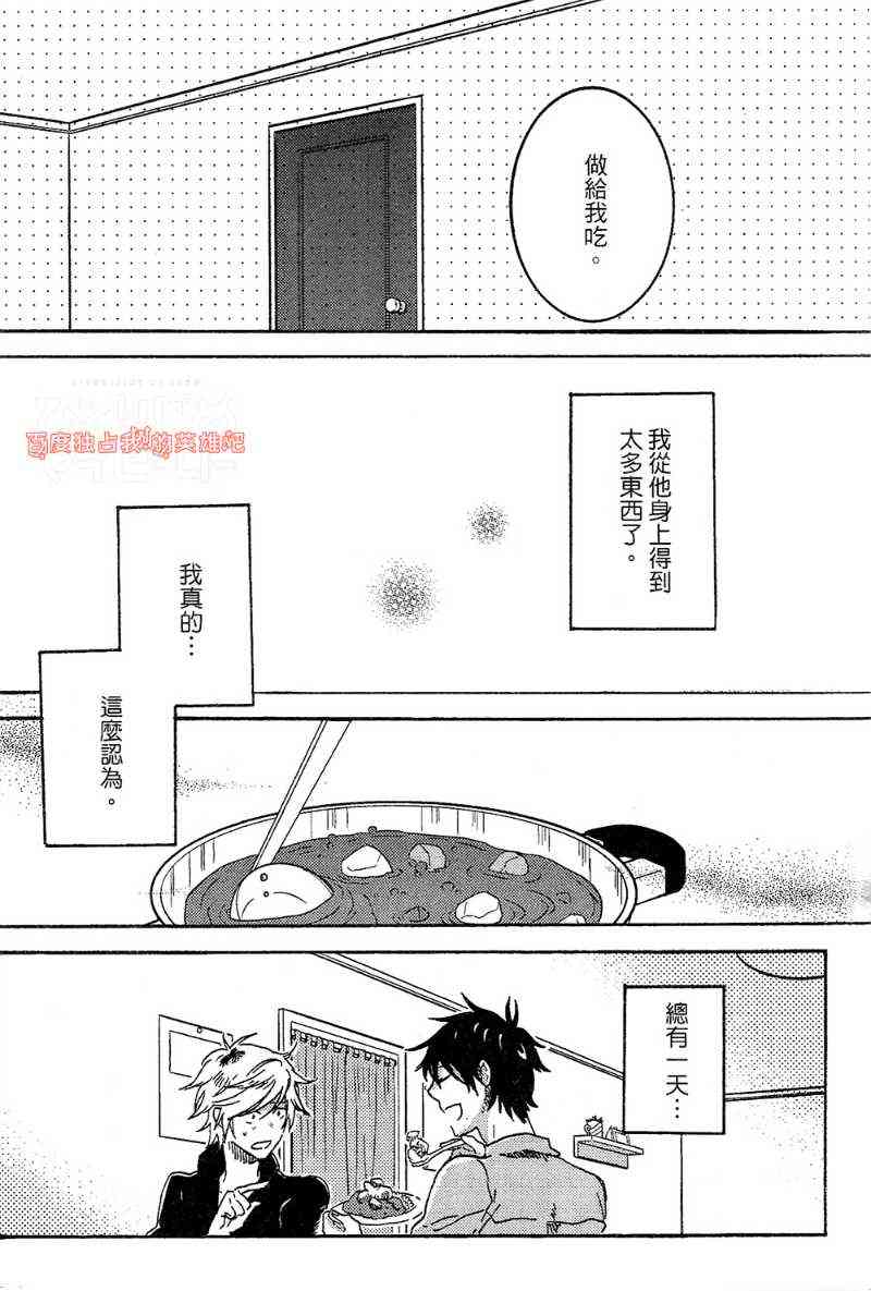 第22话60
