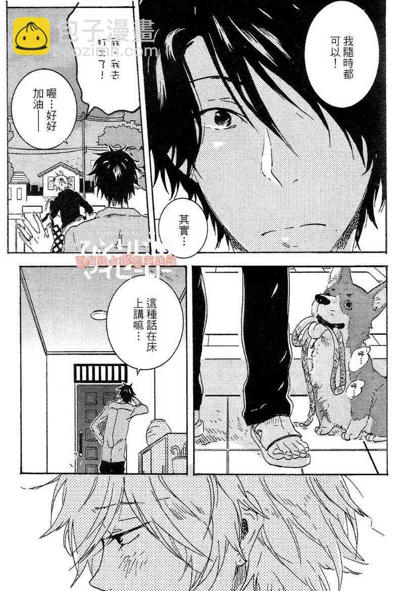 第22话62