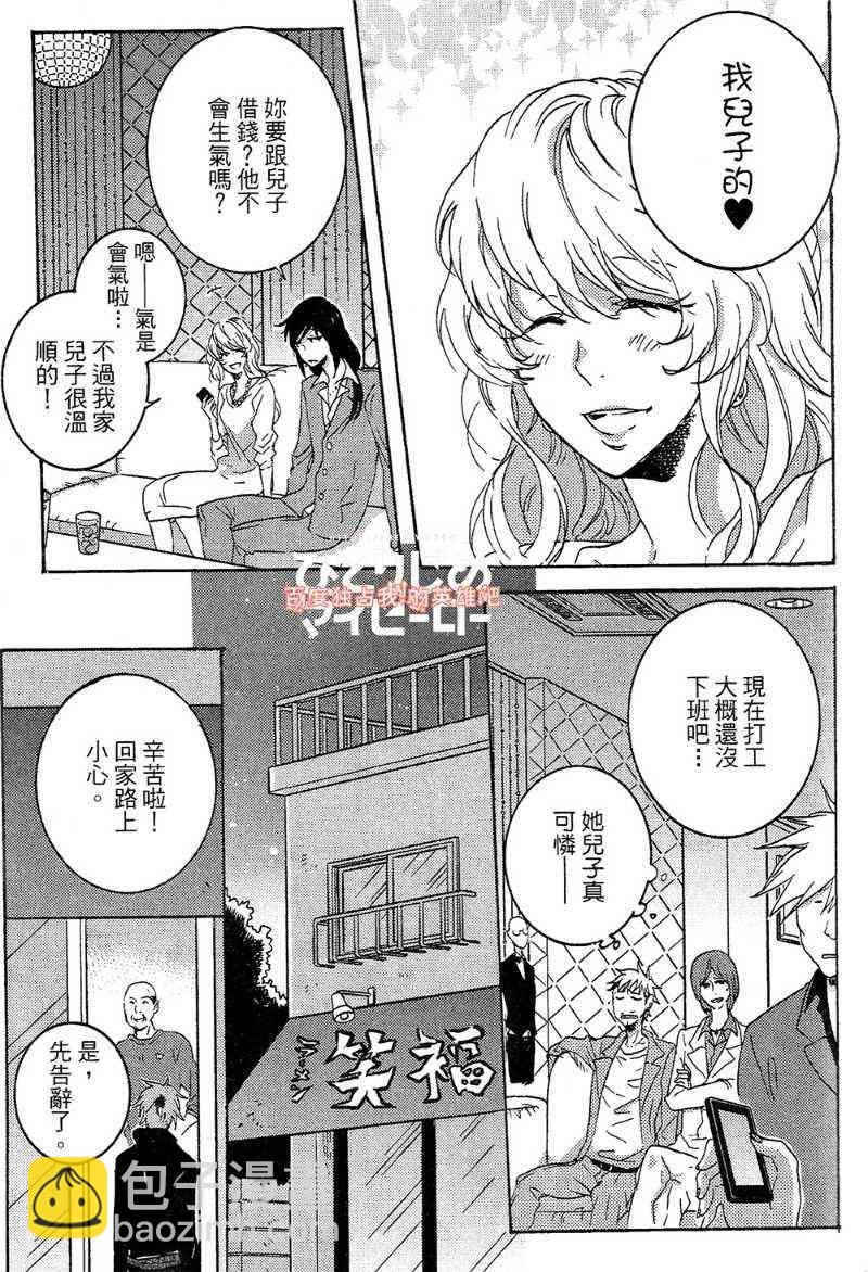 第22话64