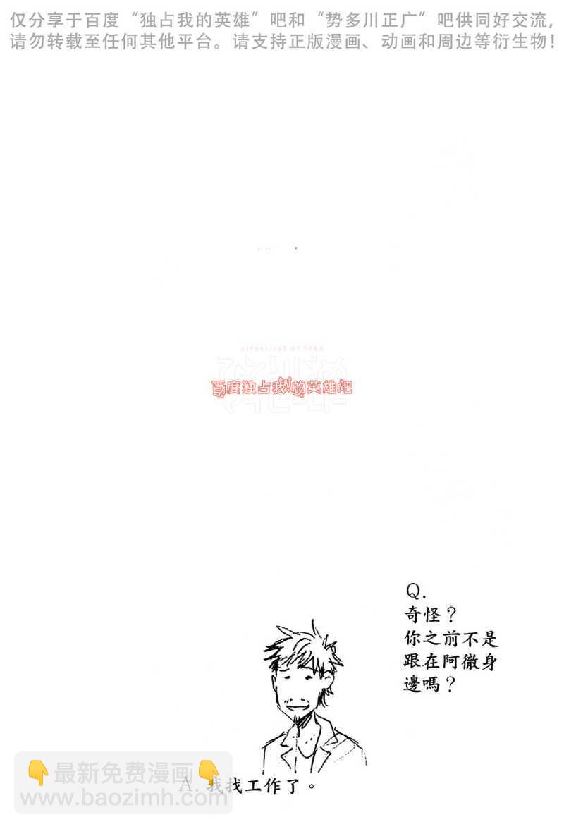 第22话69