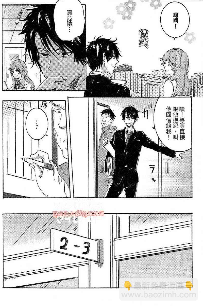 第22话79