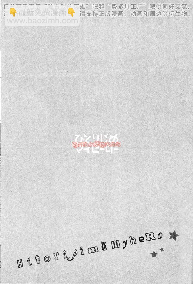 第22话90