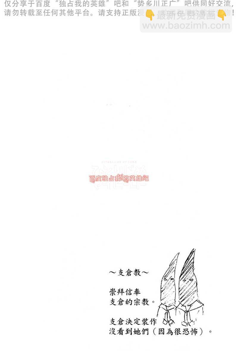 第22话91