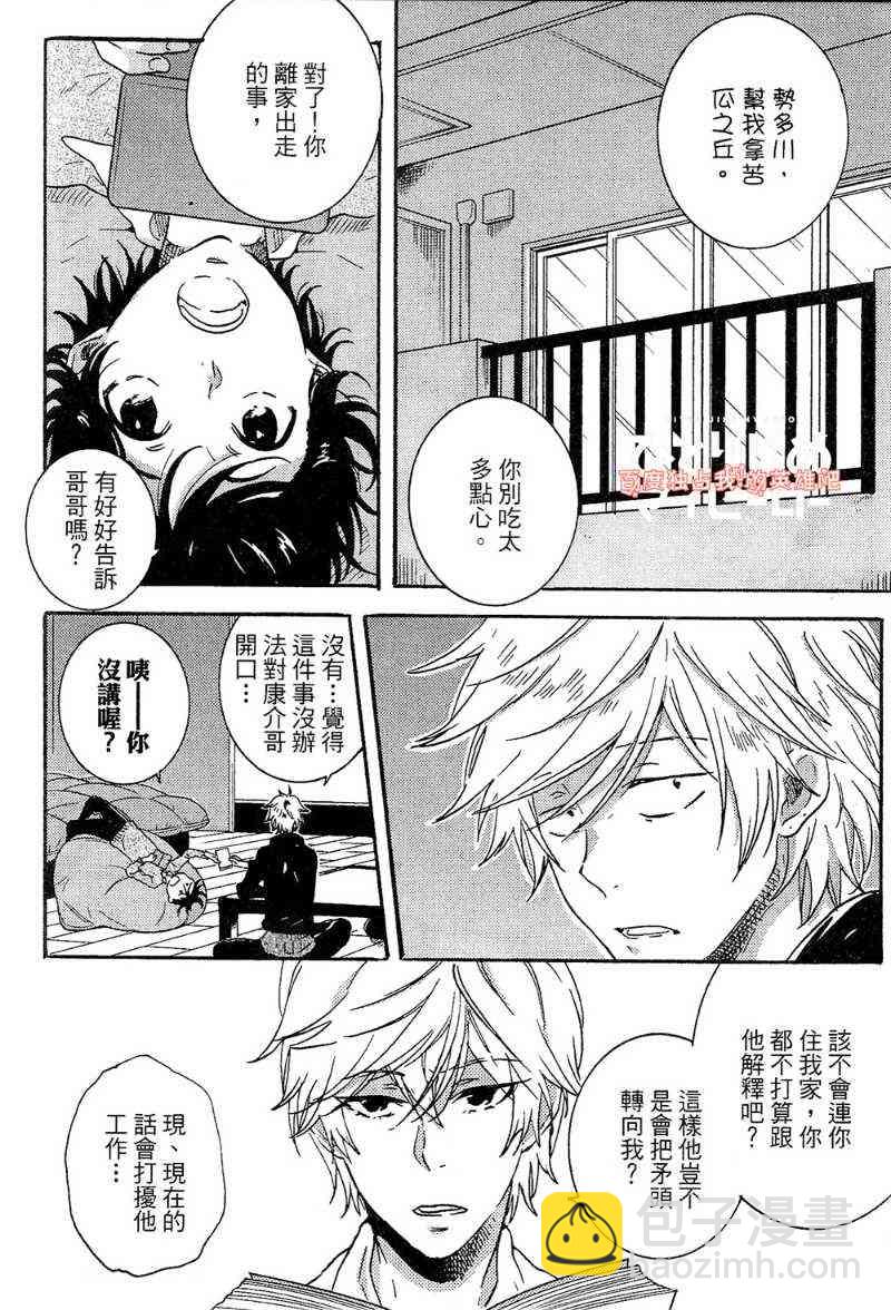 第22话95