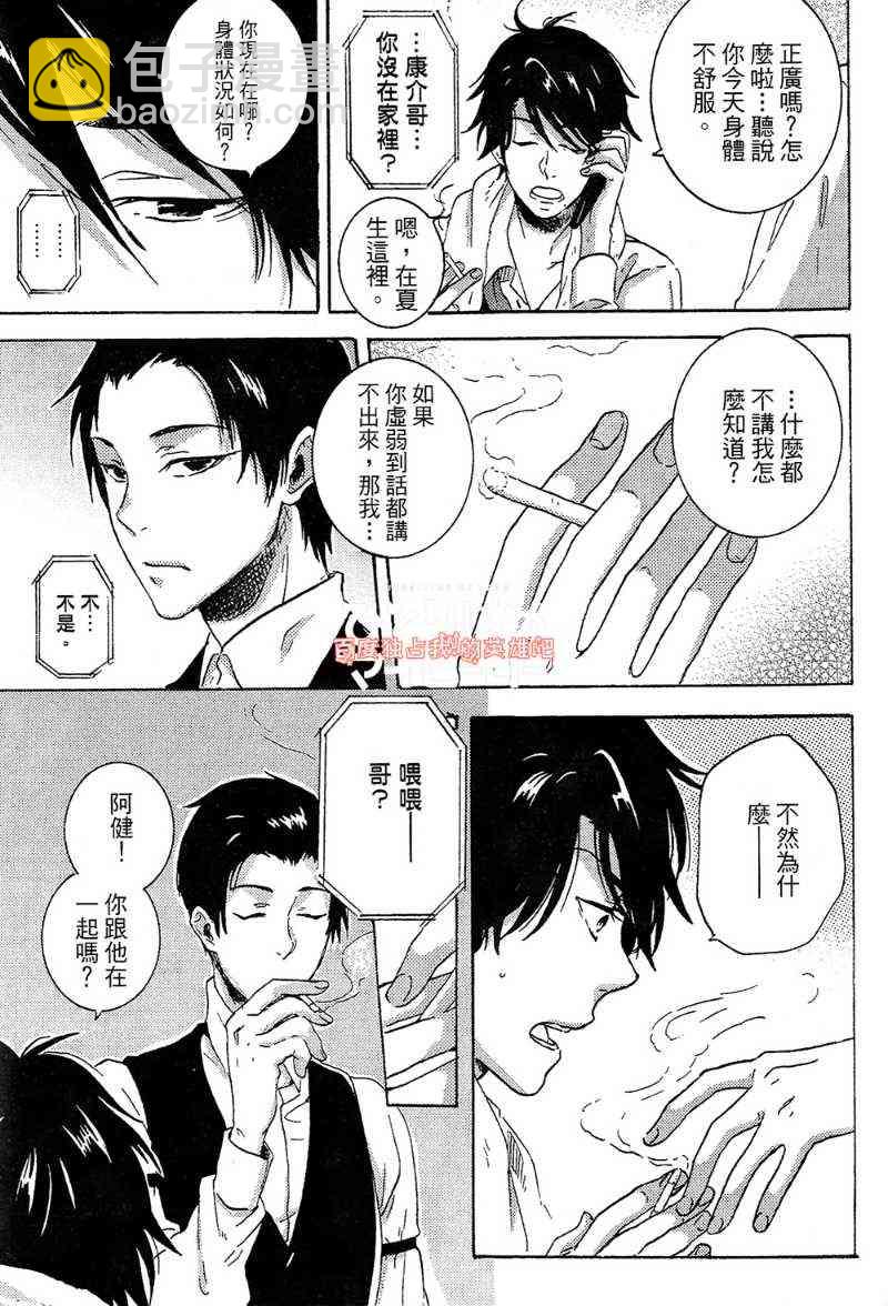 第22话98