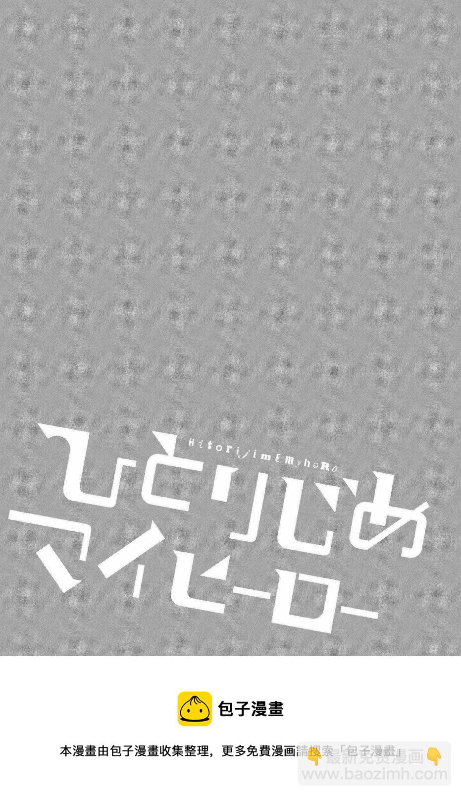 第19.5话6
