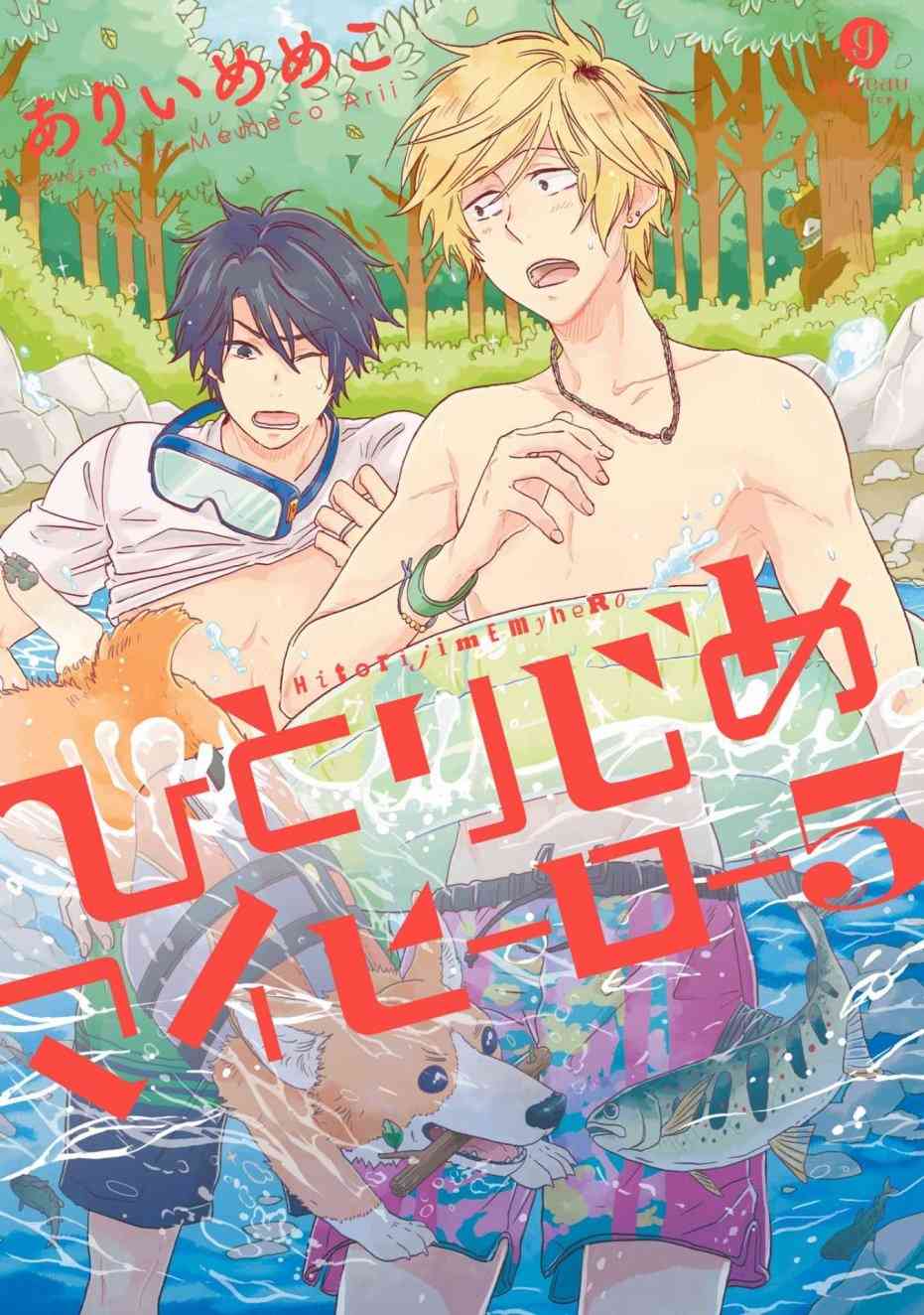 第24话0