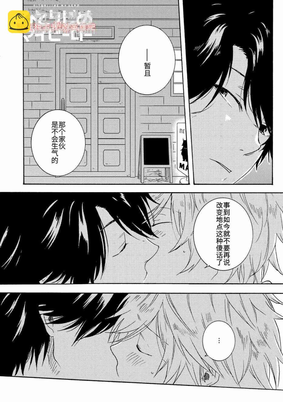 第24话15