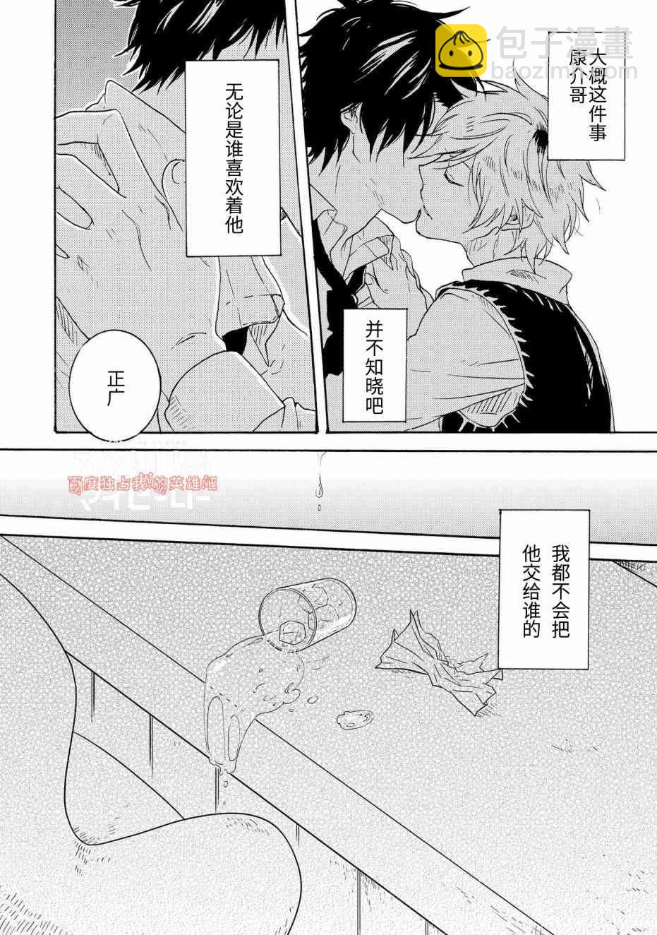 第24话17