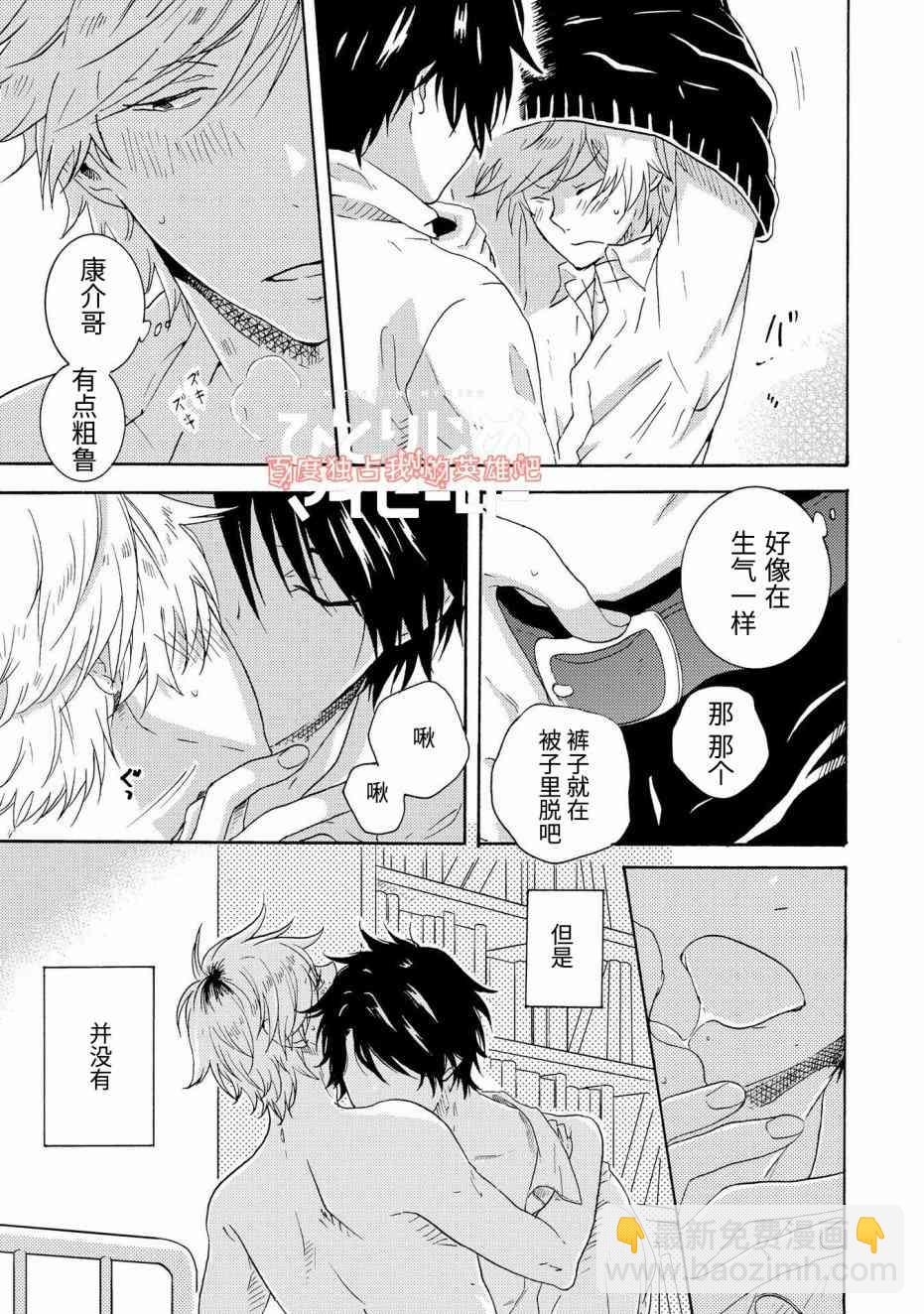 第24话20