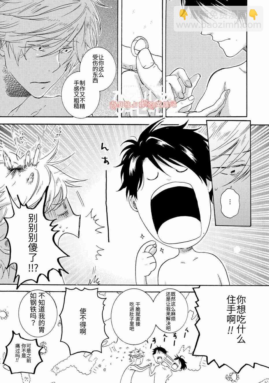 第24话26