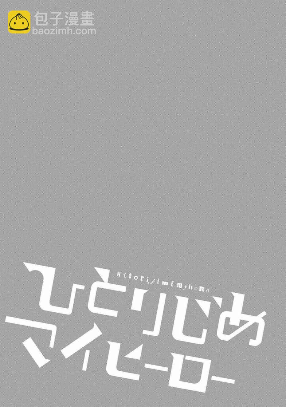 第24话34