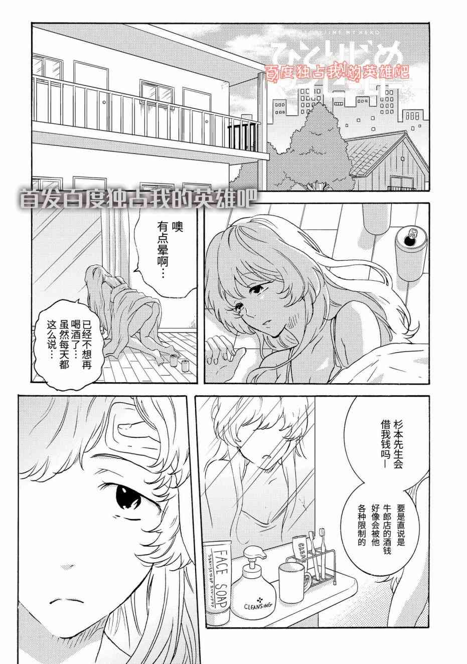 第25话0