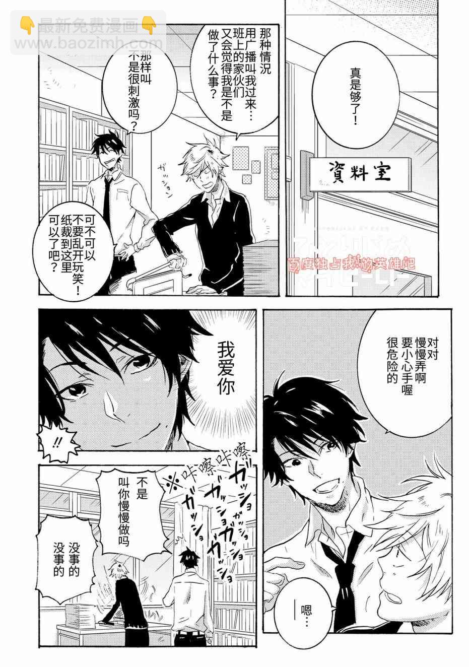 第25话13