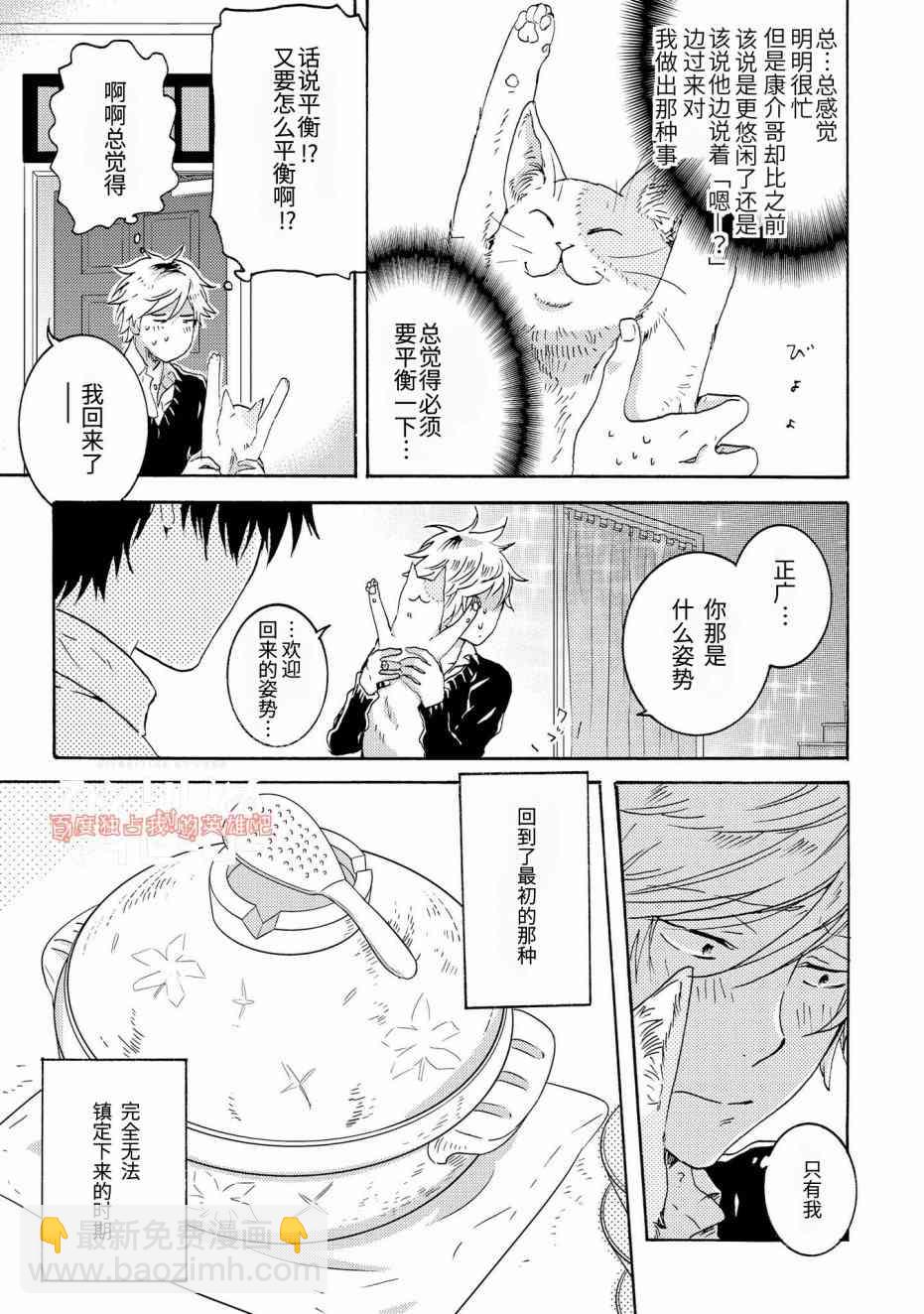 第25话16