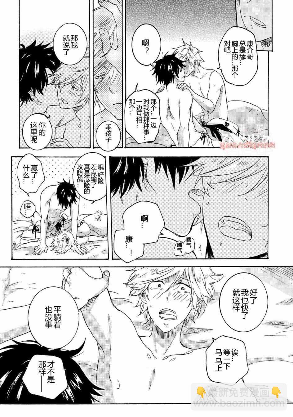 第25话24