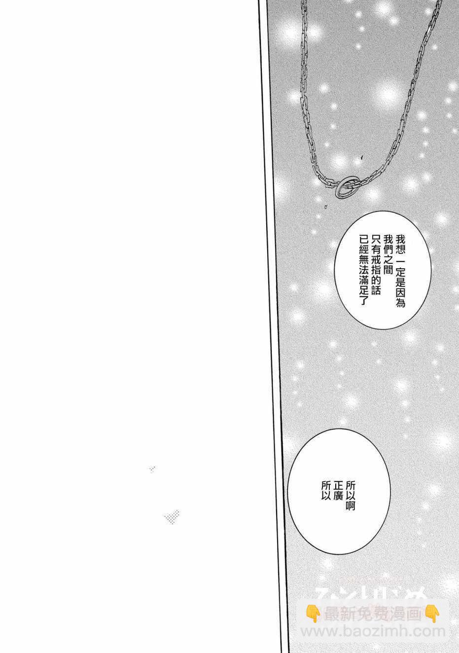 第26话13