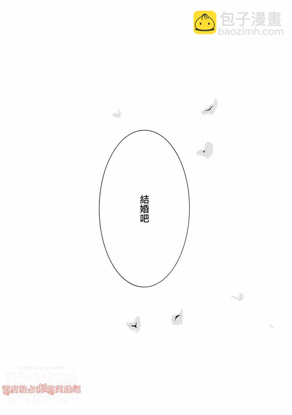 第26话14