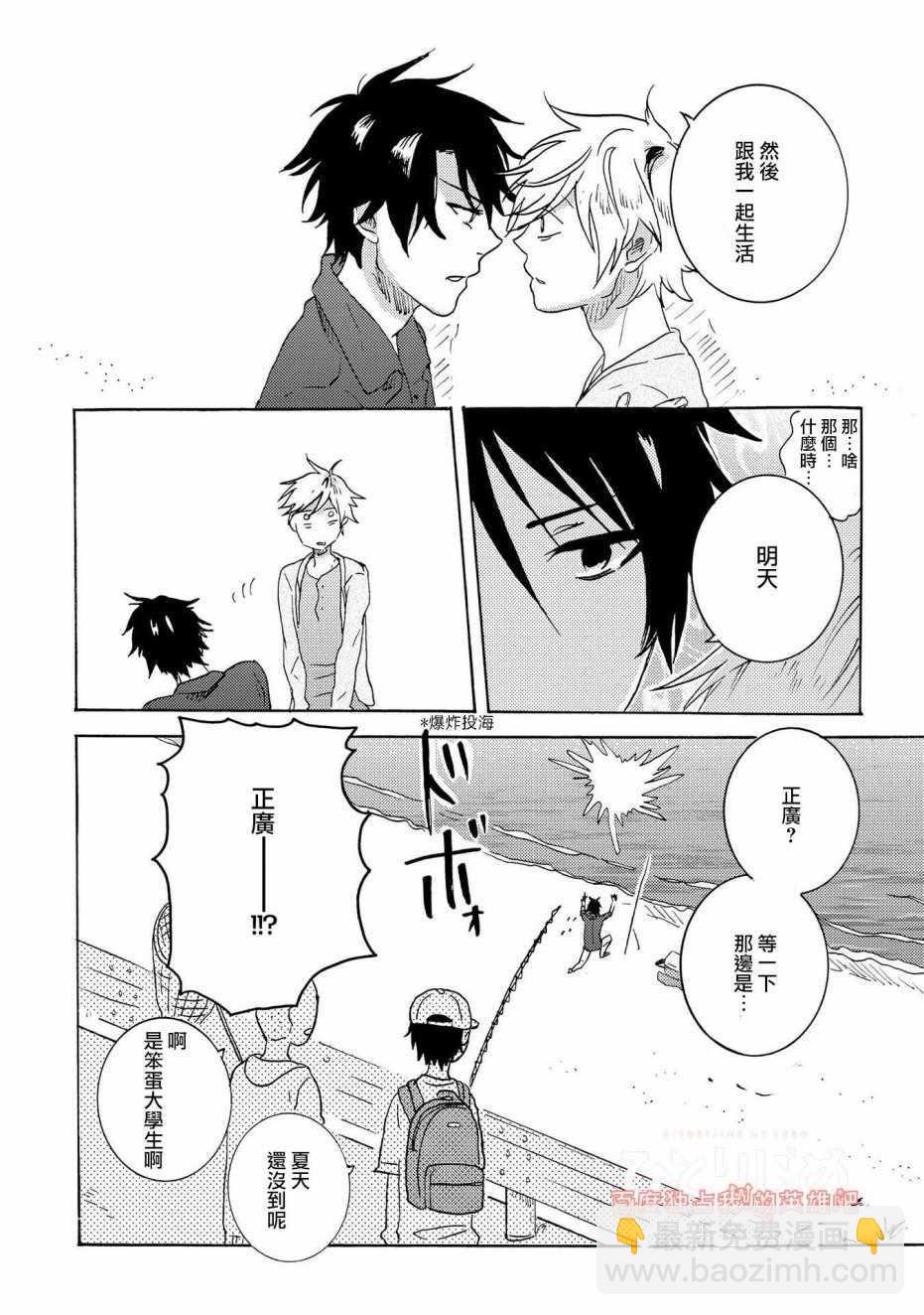 第26话15