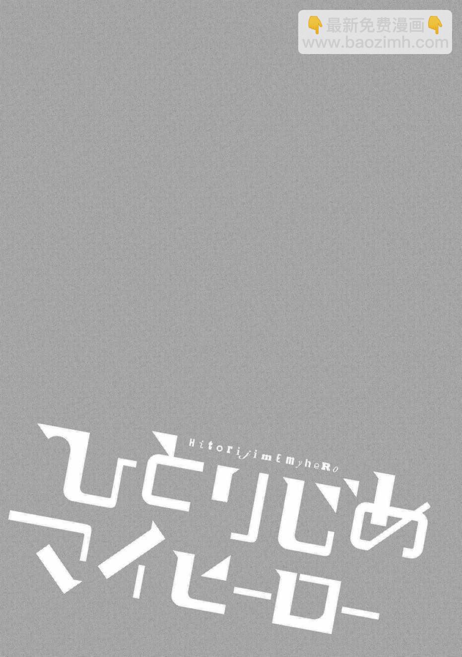 第26话16