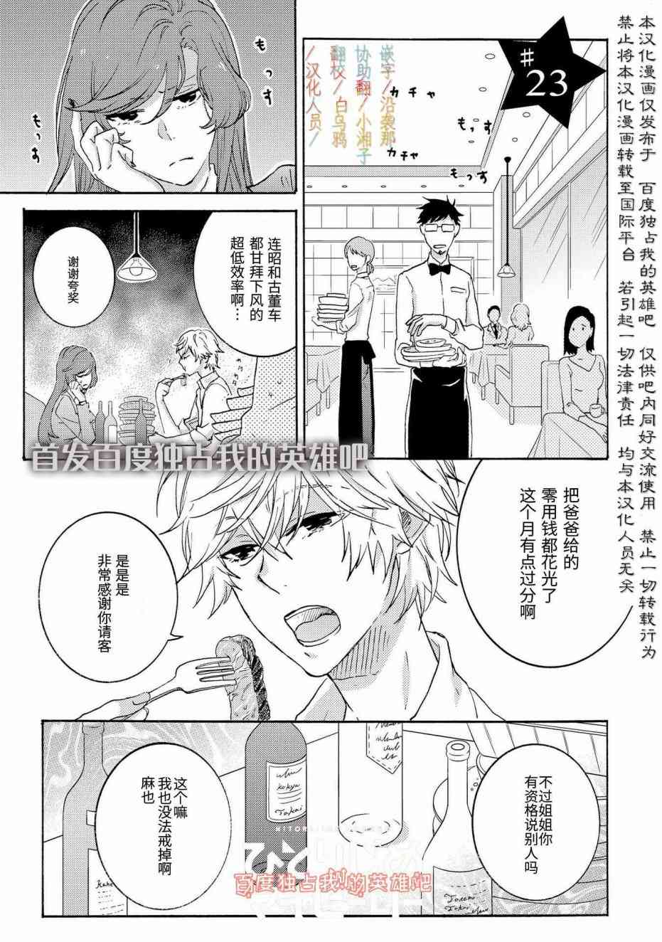 第27话0