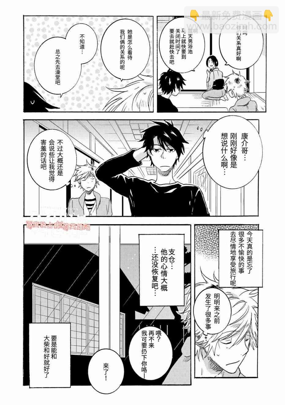 第27话15