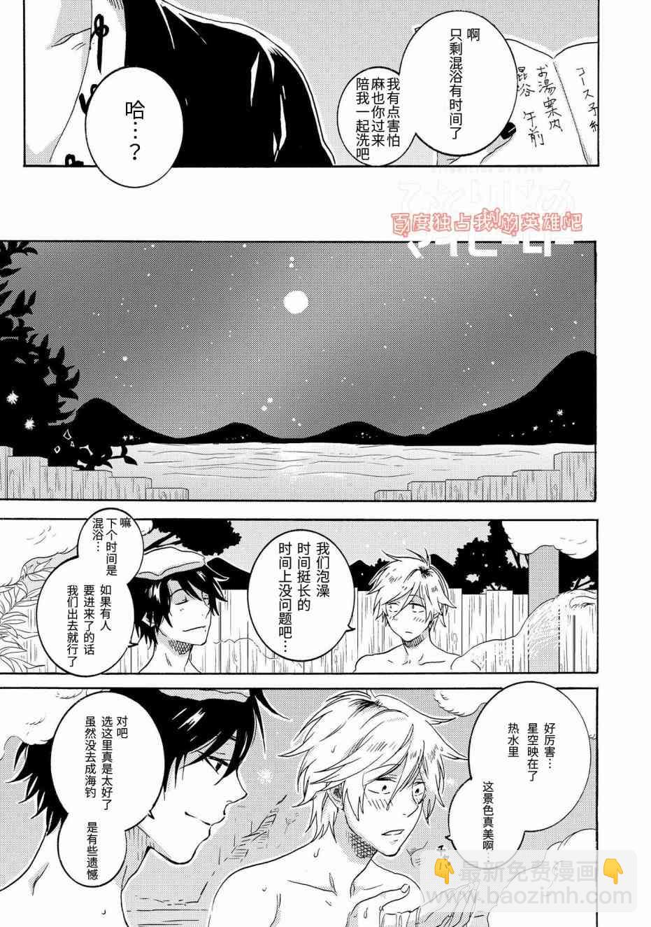第27话20