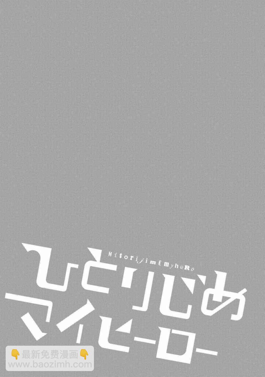 第27话24