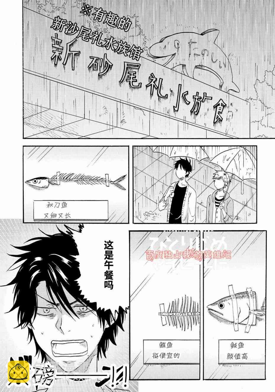 第27话9