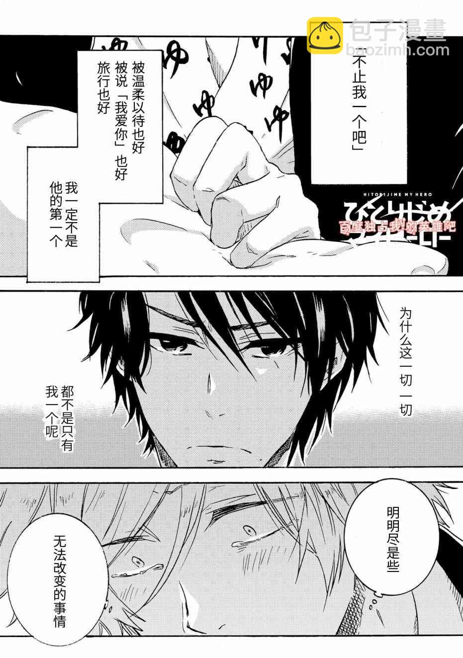 第28话10