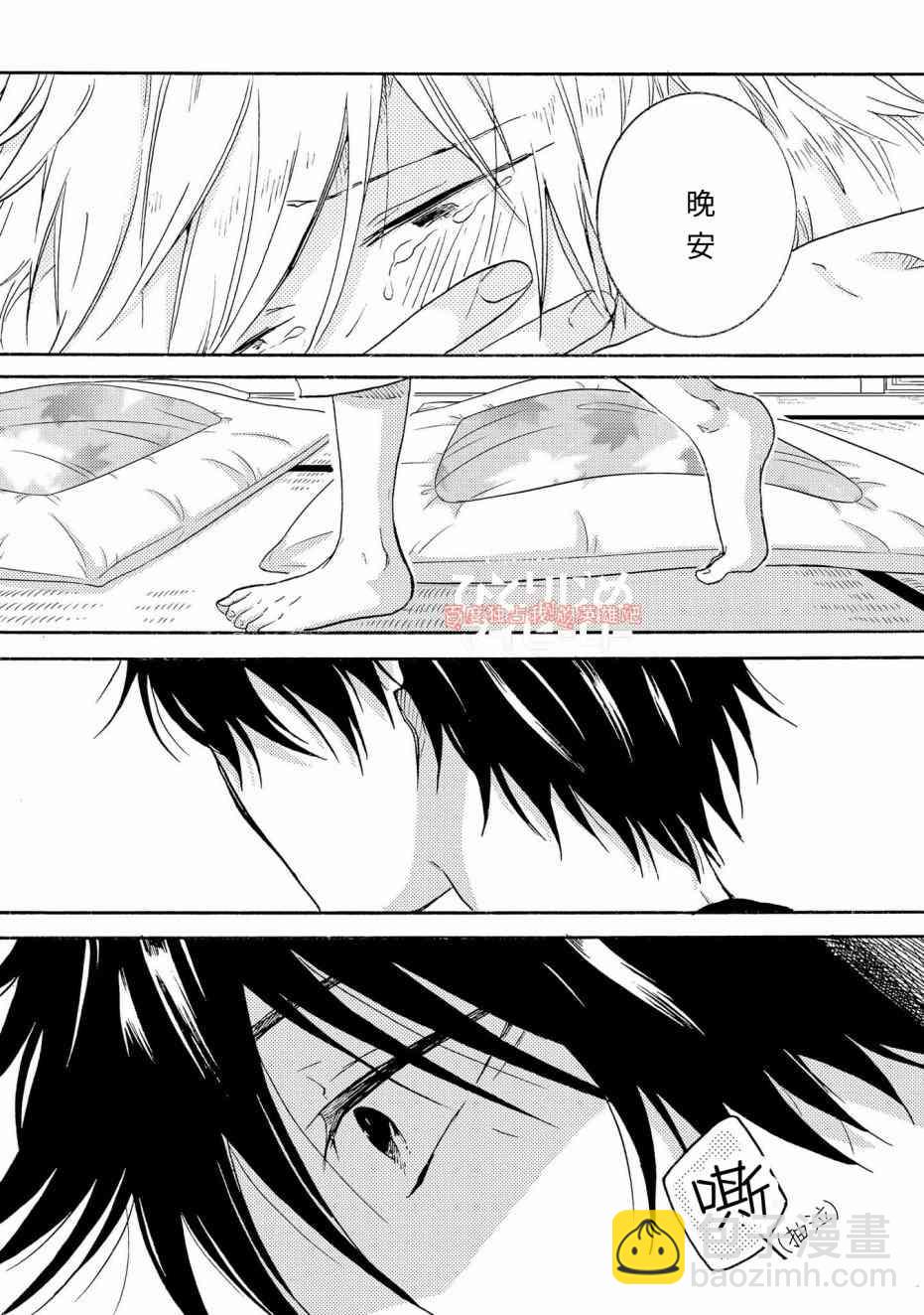 第28话12